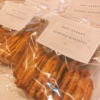 Almond Biscotti - Image 2